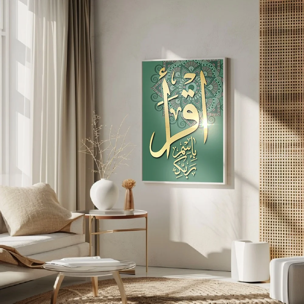 iqra-bismi-rabbika-gold calligraphy green mandala islamic wall art poster
